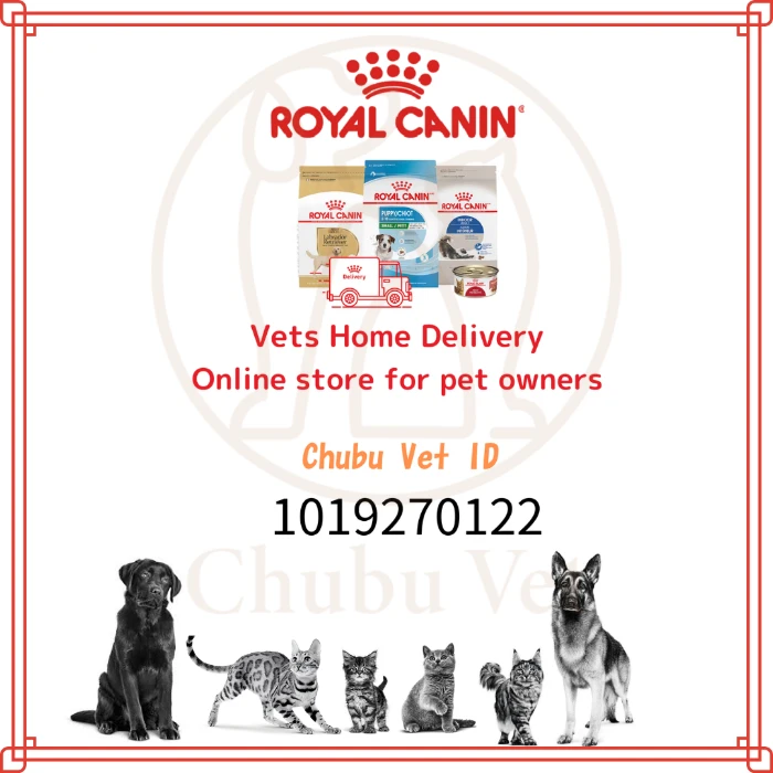 ROYAL CANIN